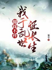 玫瑰之下
