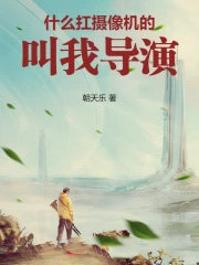 重生1960，我的工业时代