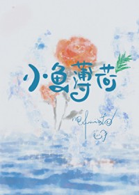 官场：我被贬后，京圈大佬震怒