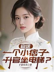 七零，易孕娇妻被绝嗣军少宠哭了