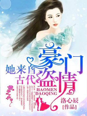 然后心动