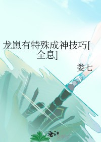 古代：我和赘婿兄长互换身份