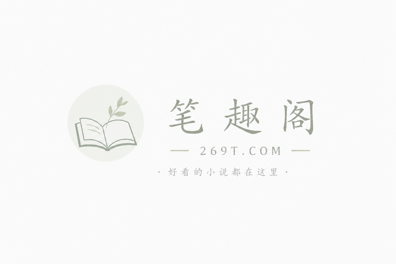 千分之一的幸运