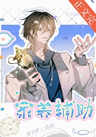 权力巅峰：我从基层步步布局