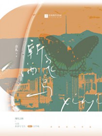 华娱：顶流从被小花倒追开始