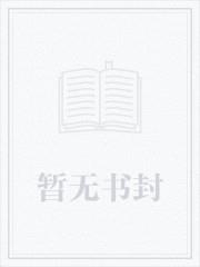 从甘露之变开始振兴大唐