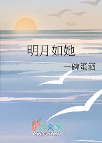 女帝逼婚敌国皇叔