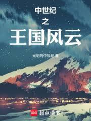放纵的青春
