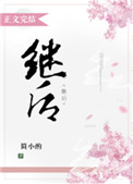 公子他霁月光风