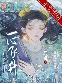 百鬼宠物店[综漫].