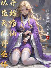 唐门大佬在影坛
