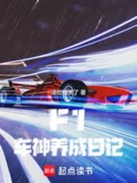 我的老公是大佬