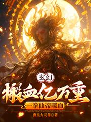 毒妃在上邪王宠妻无度